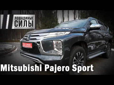 Mitsubishi Pajero Sport Ultimate