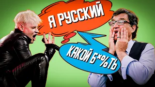 ОТАР КУШАНАШВИЛИ смеётся над SHAMANом в @KAKOVO