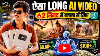 🔥 Long AI Video Kaise Banaye | Full Course | AI Video Kaise Banaye | 3D Cartoon video | PRF RAJPUT 