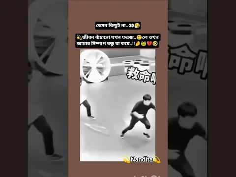আমার নিষ্পাপ🥲বন্ধু তার বাচ্চাকে👨‍🍼নিয়ে প্রথমবার প্লেনে✈️উঠে যা করে🤌🐸💔 #viralvideo #trending