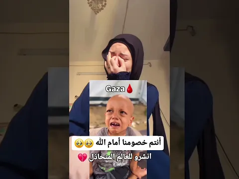 لا تكن خصمهم أمام الله ! شارك، ساهم، انشر، اكسر الحصار استنفذ وسعك كله لأجلهم