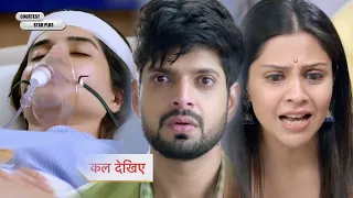 Gum Hai Kisi Ke Pyar Mein NEW PROMO Will the doctors be able to save Savi's life?