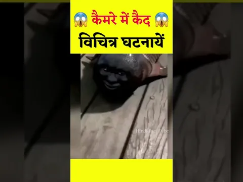 Unbelievable Things Caught On Camera Ever