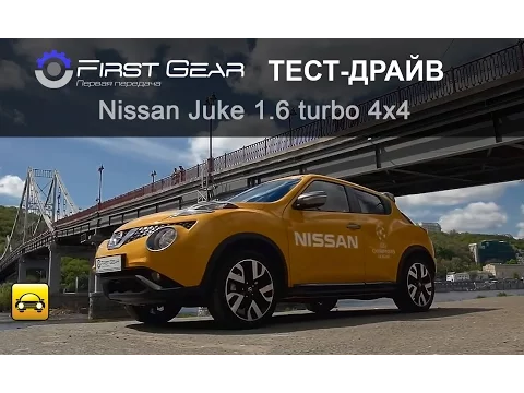 Nissan Juke Visia Base A/C