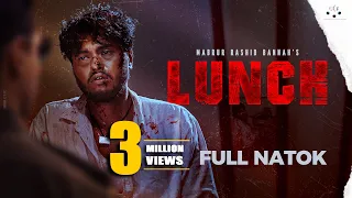 Lunch | লাঞ্চ | Arosh Khan | Rafah Nanjeba Torsa | Mabrur Rashid Bannah | Bangla New natok 2025