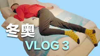 I Go Inside Beijing's Winter Olympic Village