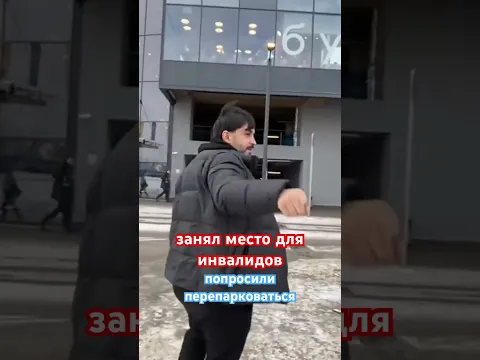 Дешевый активист и псевдоинвалид.