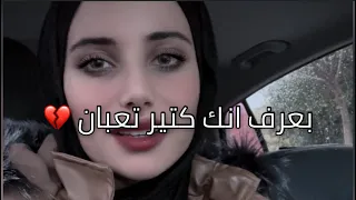 تعبان ومخنوق ونفسيتي صفر ومش قادر اتحمل ! فيديو تحفيزي ♥️