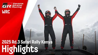 WRC 2025 Rd.3 SAFARI RALLY KENYA | サファリ・ラリー・ケニア ハイライト動画 | TOYOTA GAZOO Racing
