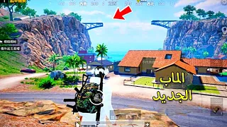 راجع لكم قريبا ...❤️