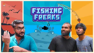 ഫിഷിങ് ഫ്രീക്ക്സ് 🐟😆 | Fishing Freaks | Malayalam Fishing Comedy | Cinematic Me