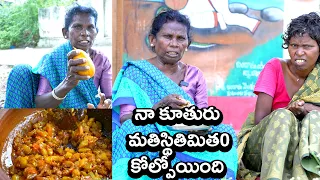 దోసకాయ టమాటా కూర ఇలా చేస్తే చాల రుచిగా ఉంటుంది || Villagestyle cucumber curry ||Dosakayatomato curry
