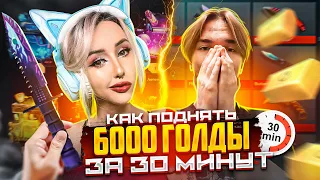 ТАКОЕ БЫВАЕТ РАЗ В ЖИЗНИ | GGПРОКАЧКА ПОДПИСЧИКА  ОТ КАТИ | STANDOFF 2