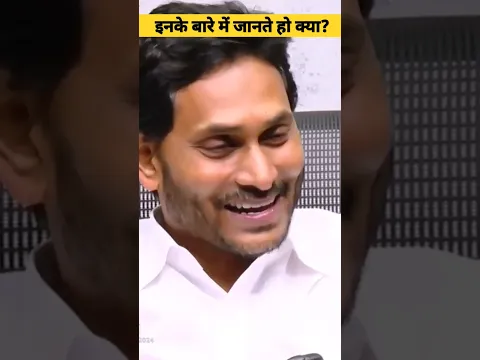योगी आदित्यनाथ से भी खतरनाक कौन है ये? - By know the world | #shorts