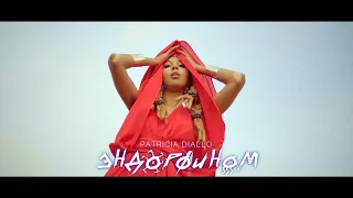 Patricia Diallo - Эндорфином (Official video)