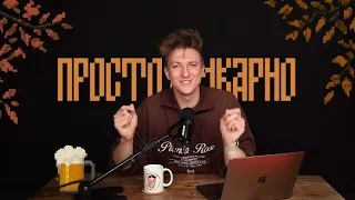 Жми если хочешь стать ПОПУЛЯРНЫМ