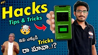 Amazing Mobile Hacks | Mobile Tips & Tricks Latest 2021 | New Mobile Hacks 2021 | Smartphone Tricks