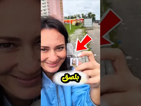 مقلب الصورة المخيفة في والدها 👺😳