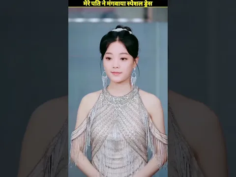 Special Dress for Me
