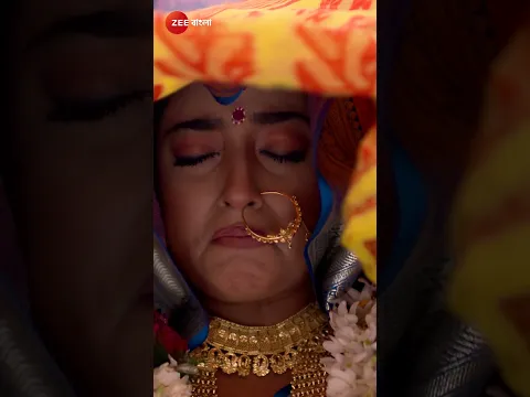 মেয়ের মুখ দেখা যাচ্ছে না #ytshorts #viralvideo #entertainment #mithijhora #zeebangla
