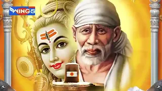 साई राम साई श्याम साई भगवान Sai Ram Sai Shyam Sai Bhagwan  | Sai Songs | Sai Baba Bhajan