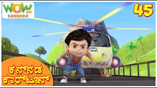 Vir the robot boy | The Train Chase | Kannada Stories for Kids | Kannada Moral Stories