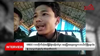 စစ်တပ်၏ဖမ်းဆီးမှုခံခဲ့ရာမှလွတ်မြောက်လာသူဗမာလူငယ်ကွန်ရက်စစ်ရေးခေါင်းဆောင်ရဲဘော် Joe နှင့်တွေ့ဆုံခြင်း