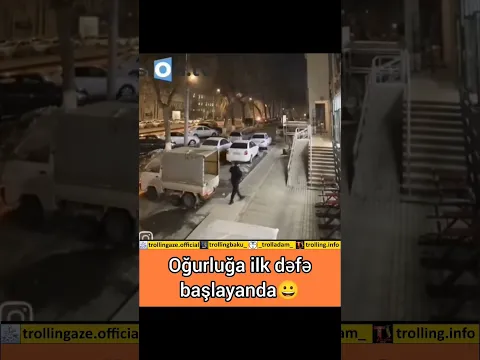İlk dəfə oğurluq edəndə😀