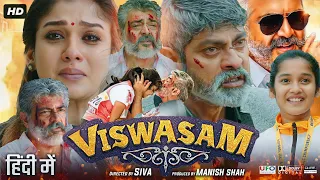Viswasam (2019) Movie | Nayanthara | Ajith Kumar | Complete Story Explanation Hidden Fact