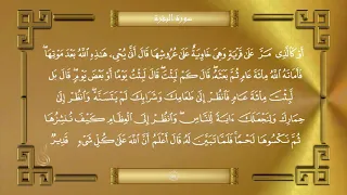 JUZ 03