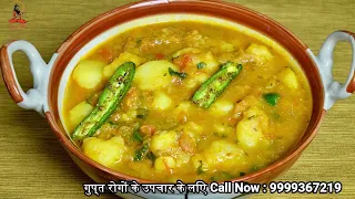 आलू के रस के फायदे
