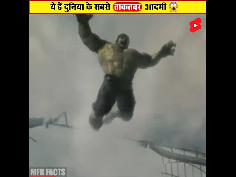 Strongest Man In The World 😱 | ये हैं दुनिया के सबसे ताकतवर आदमी 🤯 | #superhero #shorts
