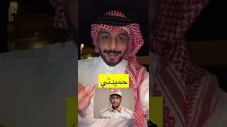 بختصار : ماذا يحدث بالسودان ؟ .. ( عبدالله الميموني )