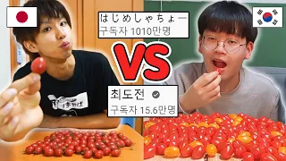 하지메샤쵸 당신의 기록을 깨겠습니다.