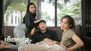 เด็กมันยั่วต้องจัดให้
