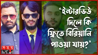 ফ্যামিলি এন্টারটেইনমেন্টের গোপন আস্তানায় সময় টিভি! | Family Entertainment BD | Comedy Drama
