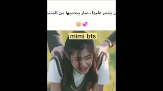 قامت بانقاذ حياة أيدولها المفضل 😭/ مسلسلات كورية