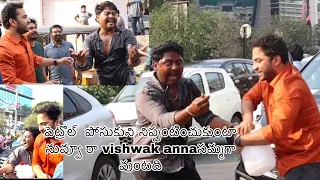 Fan suicide prank on Vishwaksen🤣 | Ashoka vanam Lo Arjuna kalyanam | Vishwaksen