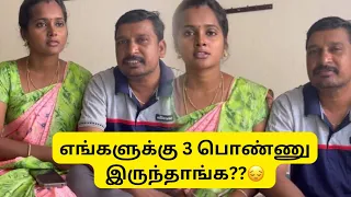 உங்கள் கேள்விக்கான பதில் part - 2 youtube 🤩comment's reply 🙏 #durgagandhi