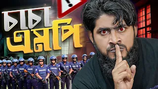 চাচা এম পি - Chacha M.P. | Akib Ahmed | Akib Islamic Tv | Creative Media | Bangla Natok 2025