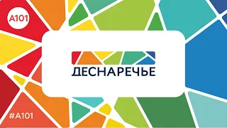 ЖК «Деснаречье»