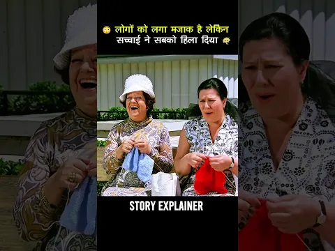 लोगों को लगा मज़ाक है… लेकिन सच्चाई ने सबको हिला दिया।