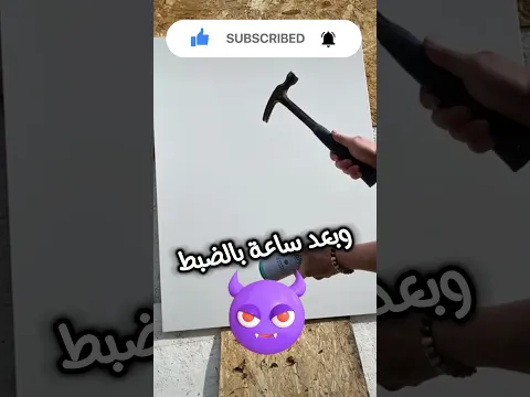 انصدمت لما عرفت السر 😂