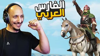 ماونت اند بليد #1 | بداية تكوين جيوش عربية! Mount & Blade II Banerlord