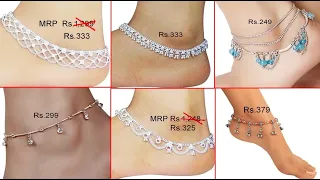Beautiful Silver Payal Design/Silver Anklets Designs With Price anklet new model | #todayfashion