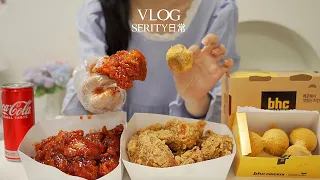 SUB•VLOG🍗 자취생의 단짠단짠 일상, 새우크림카레랑 두부찌개, 비건 바나나파운드 만들기(jmt..), 김치볶음밥,bhc반반치킨,뿌링치즈볼,콩나물밥,롤빵옥수수,꼬깔콘빼빼로