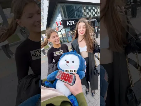 КАКОГО ВЫ ГОДА РОЖДЕНИЯ? Ищем 2000
