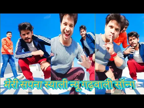 Sapna Syali New Garhwali Song | Sanjay Bhandari | Anisha Ranghar | Raj Tiger | Sanju silodi | #short