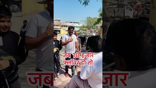 किसी काम को हल्के मे ना ले fact, reality, and emotional story, new generation #emostional #success
