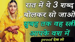 बस अपने हाथ पर लिख दो 15 मिनट में प्यार बेचैन हो जाएगा आपको खुद फ़ोन करेगा BestWazifa